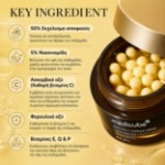 Picture of Κρέμα προσώπου Medicube Deep Vita C Capsule Cream με βιταμίνη C & νιασιναμίδη για λάμψη, 55 g