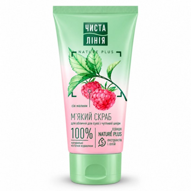 Picture of Απαλό scrub προσώπου Pure Line με χυμό βατόμουρου για ξηρές & ευαίσθητες επιδερμίδες, 50 ml