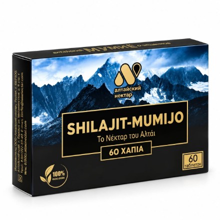 Εικόνα της Συμπλήρωμα διατροφής Shilajit Mumijo Altayskiy Nektar, 60 ταμπλέτες των 200 mg